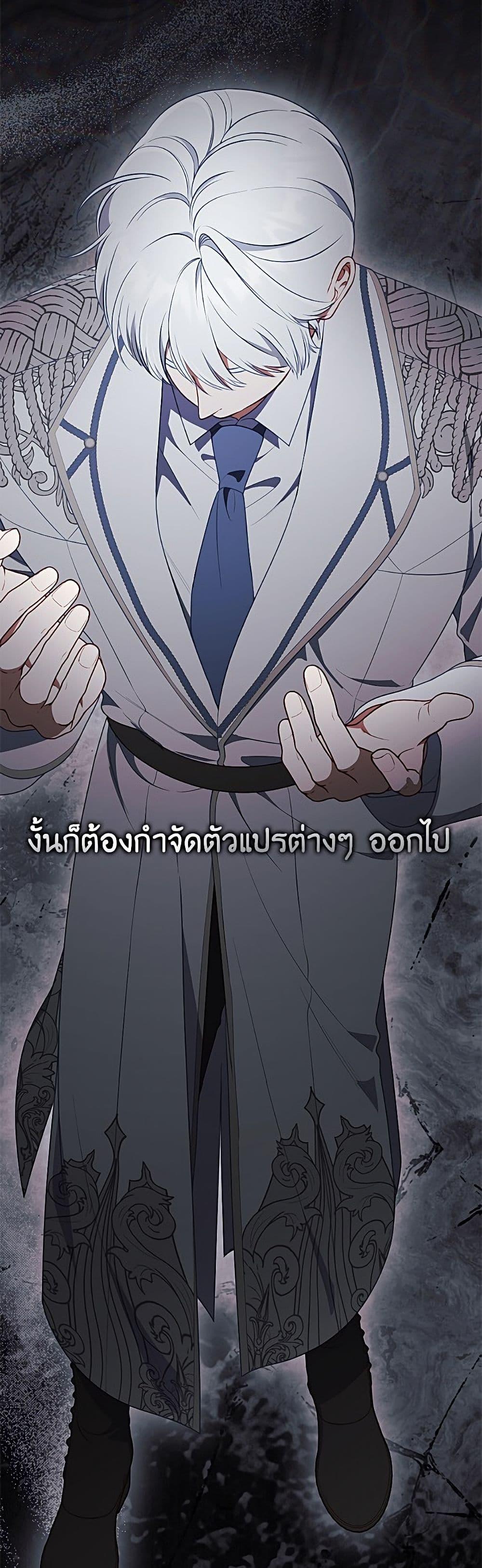 Manga-lc-com อ่านมังงะ อ่านการ์ตูน ออนไลน์ ฟรี A Transmigrator’s Privilege ตอนที่ 1 2 3 4 5 6 7 8 9 10 11 12 13 14 ฟรี ไม่มีโฆษณา Manga-lc - อ่าน มังงะ อ่าน การ์ตูน ออนไลน์ อ่านมังงะ ฟรี