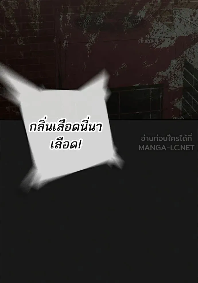 reality ตอนที่ 192 รูปที่ 166