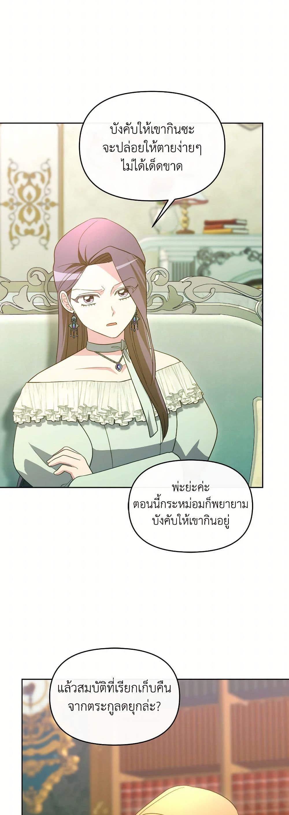 Manga-lc-com อ่านมังงะ อ่านการ์ตูน ออนไลน์ ฟรี The Villainess’s Dazzling Debut ตอนที่ 1 2 3 4 5 6 7 8 9 10 11 12 13 14 ฟรี ไม่มีโฆษณา Manga-lc - อ่าน มังงะ อ่าน การ์ตูน ออนไลน์ อ่านมังงะ ฟรี
