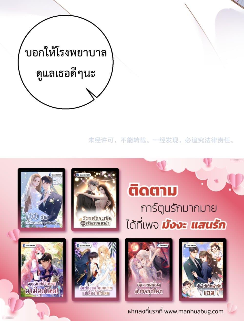 Manga-lc-com อ่านมังงะ อ่านการ์ตูน ออนไลน์ ฟรี IGotACuteKi ตอนที่ 1 2 3 4 5 6 7 8 9 10 11 12 13 14 ฟรี ไม่มีโฆษณา Manga-lc - อ่าน มังงะ อ่าน การ์ตูน ออนไลน์ อ่านมังงะ ฟรี