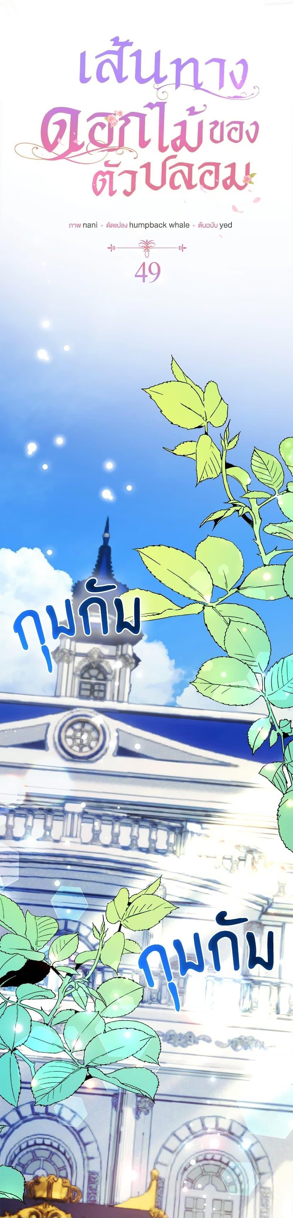 Manga-lc-com อ่านมังงะ อ่านการ์ตูน ออนไลน์ ฟรี The Fake Rides in a Flower Kiln ตอนที่ 1 2 3 4 5 6 7 8 9 10 11 12 13 14 ฟรี ไม่มีโฆษณา Manga-lc - อ่าน มังงะ อ่าน การ์ตูน ออนไลน์ อ่านมังงะ ฟรี
