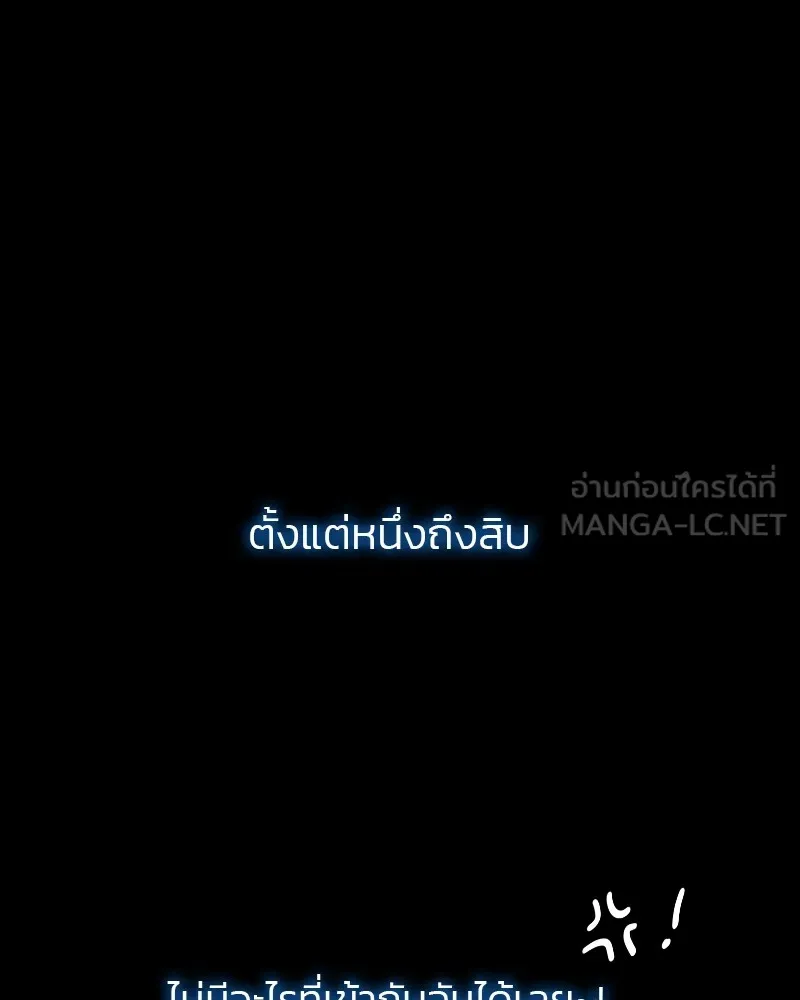 เซเรน่า ตอนที่ 27 รูปที่ 30