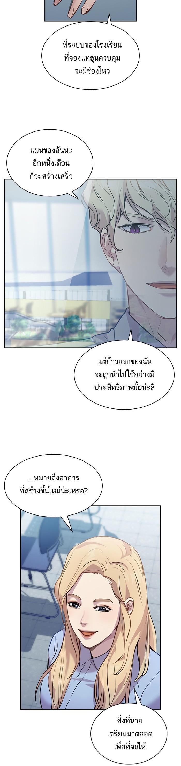 Manga-lc-com อ่านมังงะ อ่านการ์ตูน ออนไลน์ ฟรี The World Is Money and Power กลโกงโลกพนัน ตอนที่ 1 2 3 4 5 6 7 8 9 10 11 12 13 14 ฟรี ไม่มีโฆษณา Manga-lc - อ่าน มังงะ อ่าน การ์ตูน ออนไลน์ อ่านมังงะ ฟรี