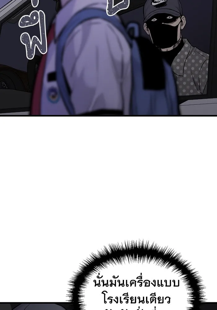 มีนา เกิดมาล่า ตอนที่ 42 รูปที่ 86