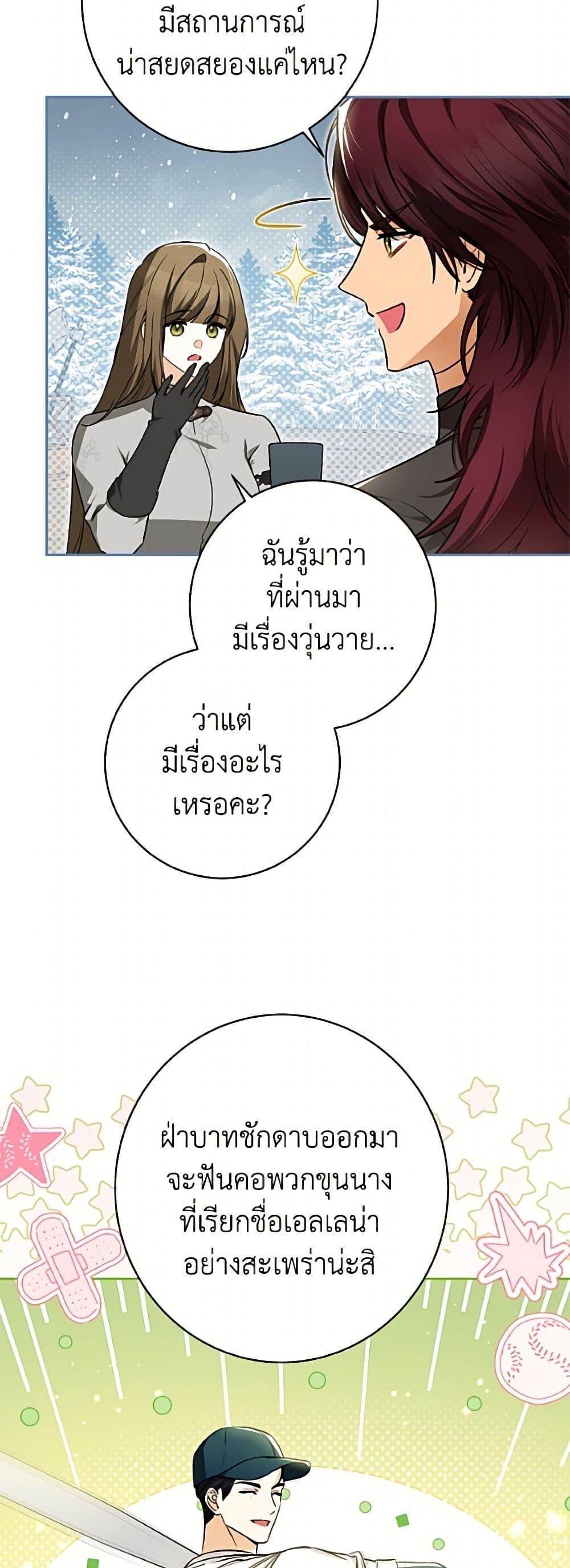 Manga-lc-com อ่านมังงะ อ่านการ์ตูน ออนไลน์ ฟรี I Think I’ve Been Possessed Somewhere ตอนที่ 1 2 3 4 5 6 7 8 9 10 11 12 13 14 ฟรี ไม่มีโฆษณา Manga-lc - อ่าน มังงะ อ่าน การ์ตูน ออนไลน์ อ่านมังงะ ฟรี