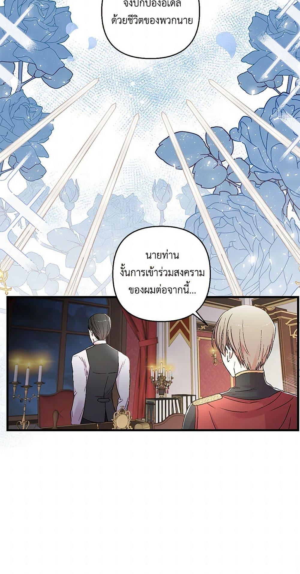Manga-lc-com อ่านมังงะ อ่านการ์ตูน ออนไลน์ ฟรี Our Little Empress ตอนที่ 1 2 3 4 5 6 7 8 9 10 11 12 13 14 ฟรี ไม่มีโฆษณา Manga-lc - อ่าน มังงะ อ่าน การ์ตูน ออนไลน์ อ่านมังงะ ฟรี