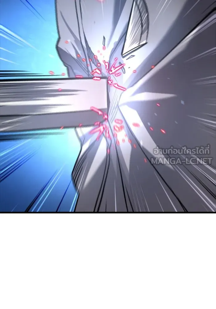 มือพิพากษา ตอนที่ 33 รูปที่ 39