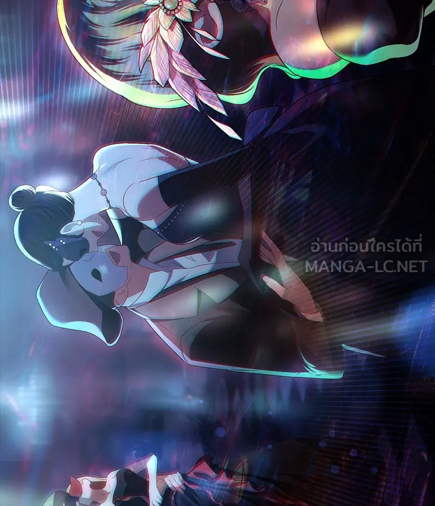 เล่ห์รักชนชั้นสูง ตอนที่ 32 รูปที่ 81