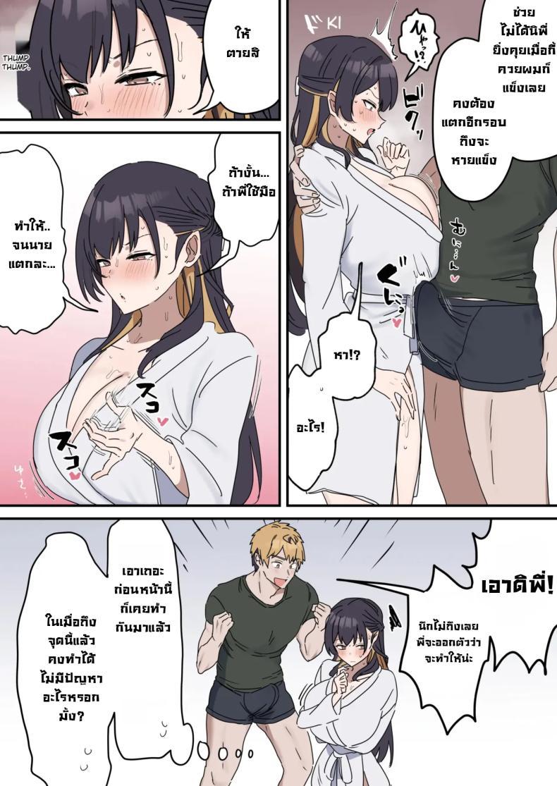 Doujin-Lc- อ่าน โดจิน มังฮวา เกาหลี ญี่ปุ่น จีน แปลไทย แกล้งทำเป็นเซ็กส์กับน้องชาย [Fence14] Giji SEX Kyoudai ตอนที่ 1 2 3 4 5 6 7 8 9 10 11 12 13 14 ฟรี ไม่มีโฆษณา อ่าน โดจิน Manhwa เกาหลี ญี่ปุ่น จีน เรามีครบ คัดมาให้เน้นๆ โดจิน 18+ รับประกันความฟินโดย  Doujin Lc