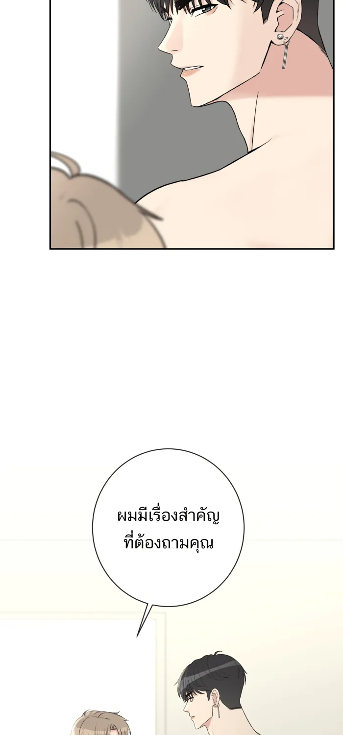 ตื่นมาอีกทีก็เป็นนายเอกไปซะแล้ว ตอนที่ 29 ไฝบนนิ้วโป้ง รูปที่ 17