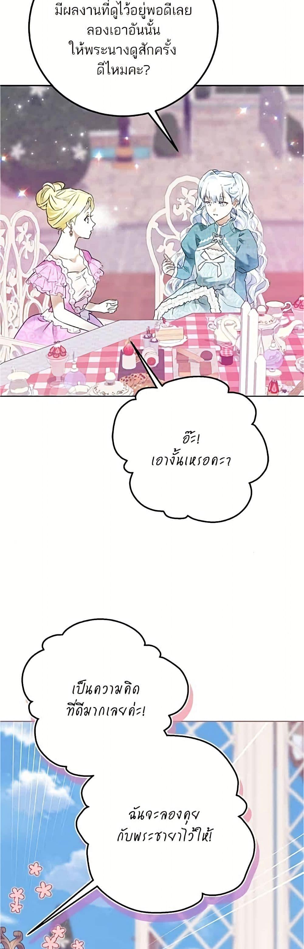 Manga-lc-com อ่านมังงะ อ่านการ์ตูน ออนไลน์ ฟรี Became the Duke’s Male Servant ตอนที่ 1 2 3 4 5 6 7 8 9 10 11 12 13 14 ฟรี ไม่มีโฆษณา Manga-lc - อ่าน มังงะ อ่าน การ์ตูน ออนไลน์ อ่านมังงะ ฟรี