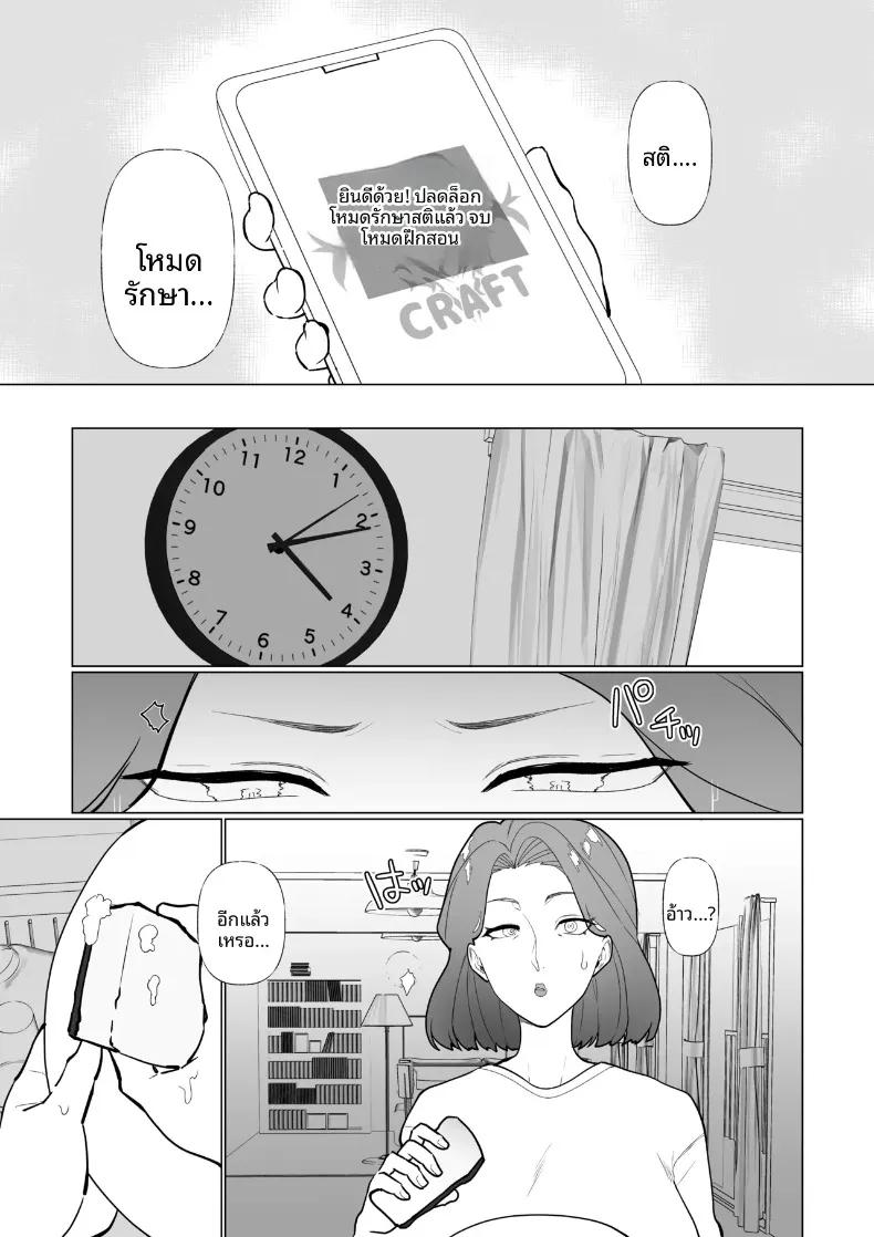 Doujin-Lc- อ่าน โดจิน มังฮวา เกาหลี ญี่ปุ่น จีน แปลไทย คุณเเม่กับลูกชายจอมซน (Katano Chika) (No glasses) ตอนที่ 1 2 3 4 5 6 7 8 9 10 11 12 13 14 ฟรี ไม่มีโฆษณา อ่าน โดจิน Manhwa เกาหลี ญี่ปุ่น จีน เรามีครบ คัดมาให้เน้นๆ โดจิน 18+ รับประกันความฟินโดย  Doujin Lc