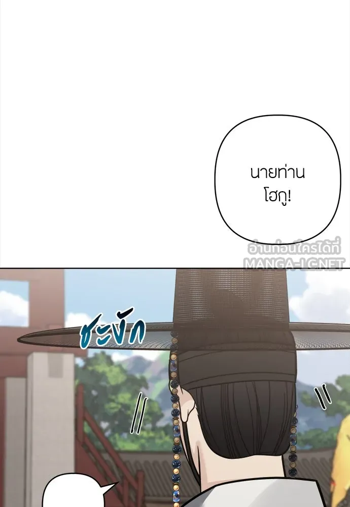 ความลับของสาวร่างทรง ตอนที่ 48 รูปที่ 78