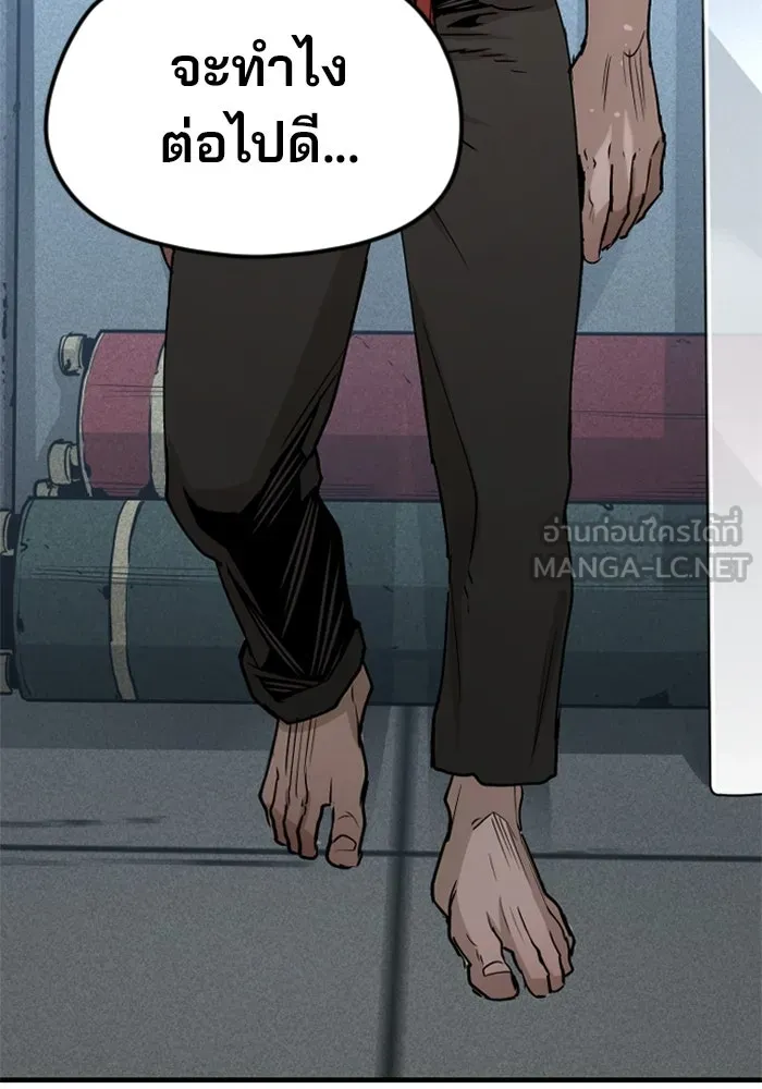 เส้นทางสู่เทพมาร ตอนที่ 5 รูปที่ 12
