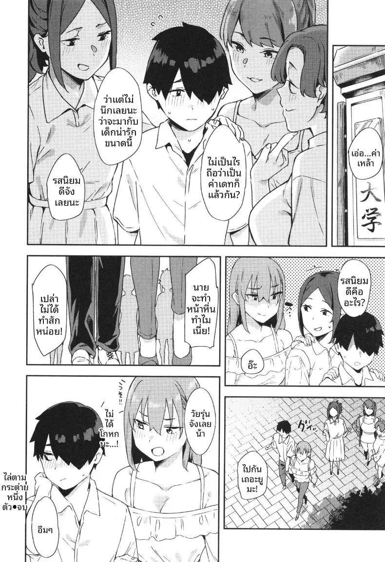 Doujin-Lc- อ่าน โดจิน มังฮวา เกาหลี ญี่ปุ่น จีน แปลไทย กระต่ายกับเด็กหนุ่ม [Mame Denkyuu] ตอนที่ 1 2 3 4 5 6 7 8 9 10 11 12 13 14 ฟรี ไม่มีโฆษณา อ่าน โดจิน Manhwa เกาหลี ญี่ปุ่น จีน เรามีครบ คัดมาให้เน้นๆ โดจิน 18+ รับประกันความฟินโดย  Doujin Lc