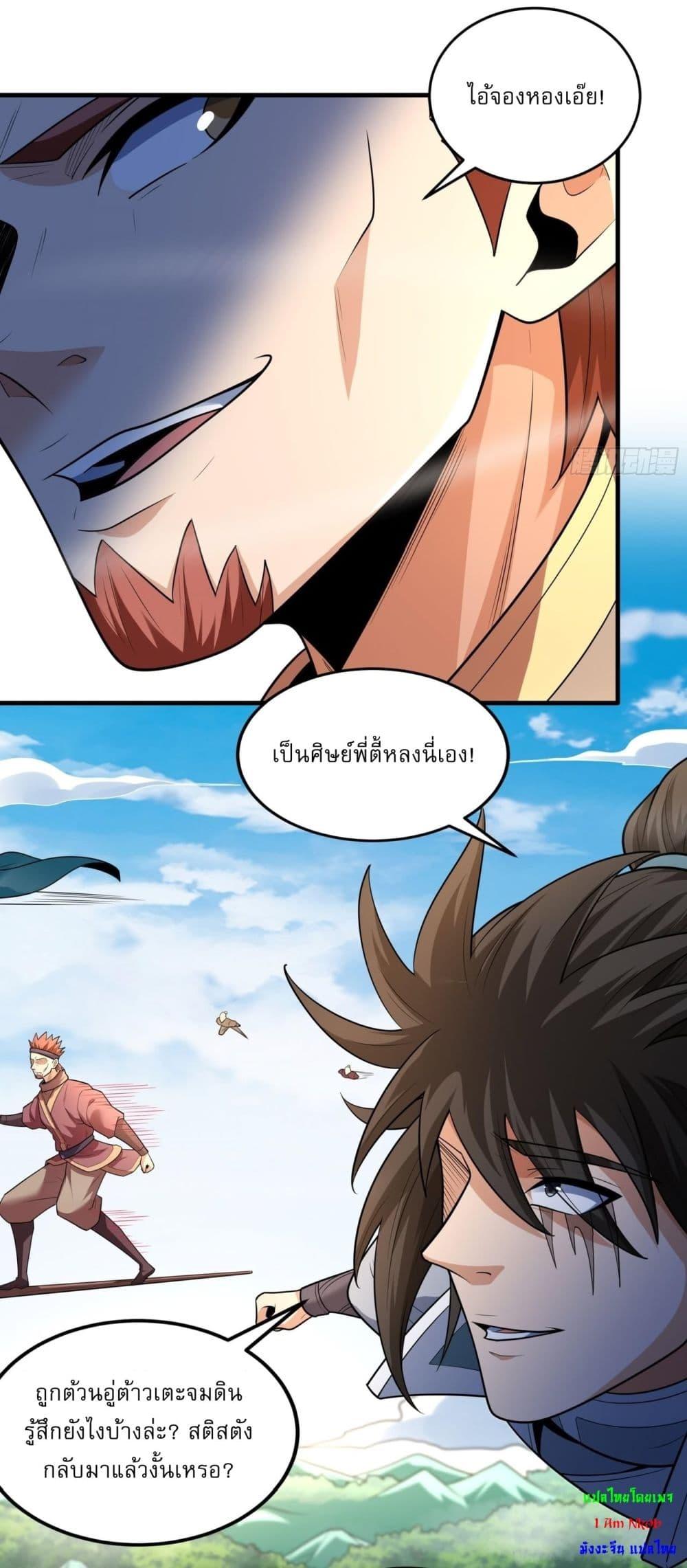 Manga-lc-com อ่านมังงะ อ่านการ์ตูน ออนไลน์ ฟรี God of Martial Arts ตอนที่ 1 2 3 4 5 6 7 8 9 10 11 12 13 14 ฟรี ไม่มีโฆษณา Manga-lc - อ่าน มังงะ อ่าน การ์ตูน ออนไลน์ อ่านมังงะ ฟรี