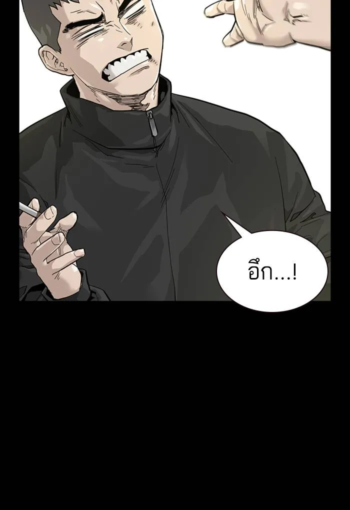 To not die ตอนที่ 60 รูปที่ 53