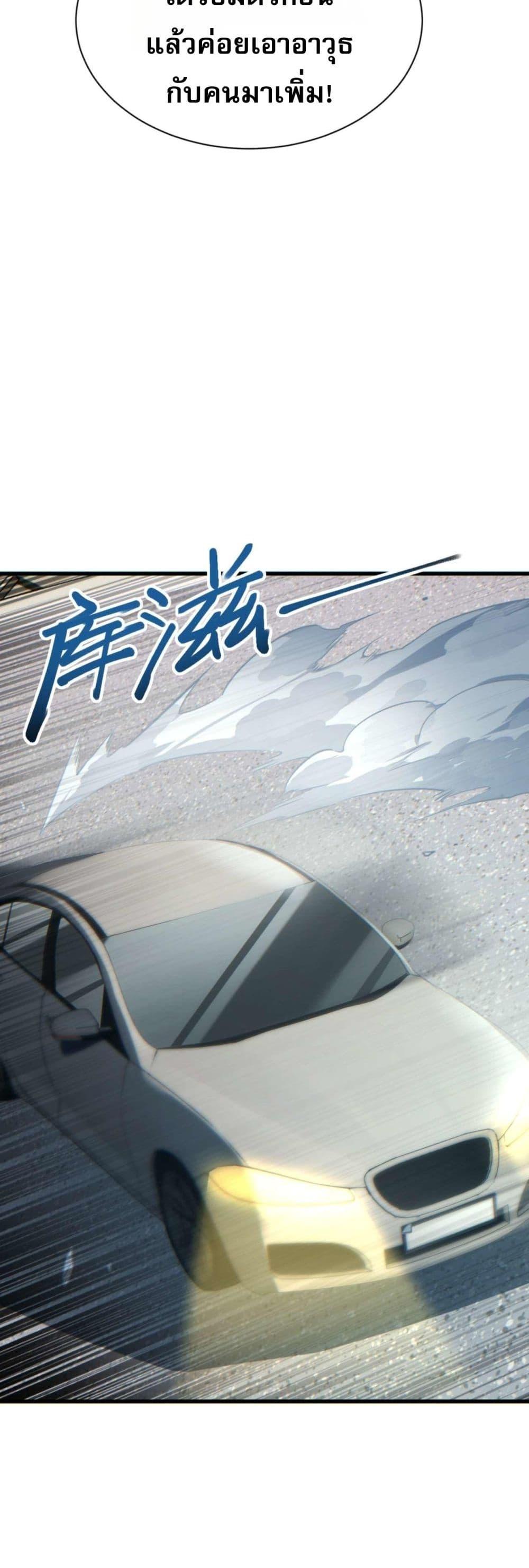 Manga-lc-com อ่านมังงะ อ่านการ์ตูน ออนไลน์ ฟรี Rebirthinthe ตอนที่ 1 2 3 4 5 6 7 8 9 10 11 12 13 14 ฟรี ไม่มีโฆษณา Manga-lc - อ่าน มังงะ อ่าน การ์ตูน ออนไลน์ อ่านมังงะ ฟรี