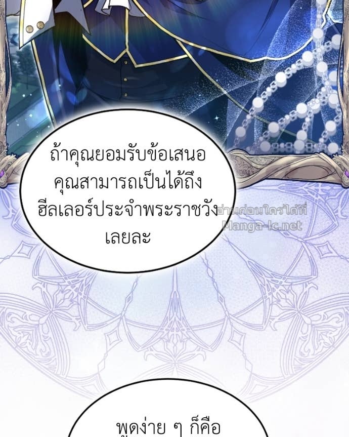 Doujin-Lc- อ่าน โดจิน มังฮวา เกาหลี ญี่ปุ่น จีน แปลไทย ฮีลเลอร์กำมะลอ ตอนที่ 1 2 3 4 5 6 7 8 9 10 11 12 13 14 ฟรี ไม่มีโฆษณา อ่าน โดจิน Manhwa เกาหลี ญี่ปุ่น จีน เรามีครบ คัดมาให้เน้นๆ โดจิน 18+ รับประกันความฟินโดย Doujin Lc