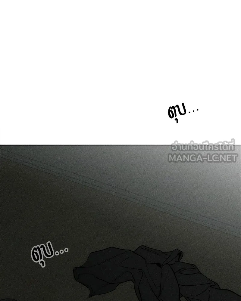 บุปผารุ่มราคะ ตอนที่ 64 รูปที่ 102