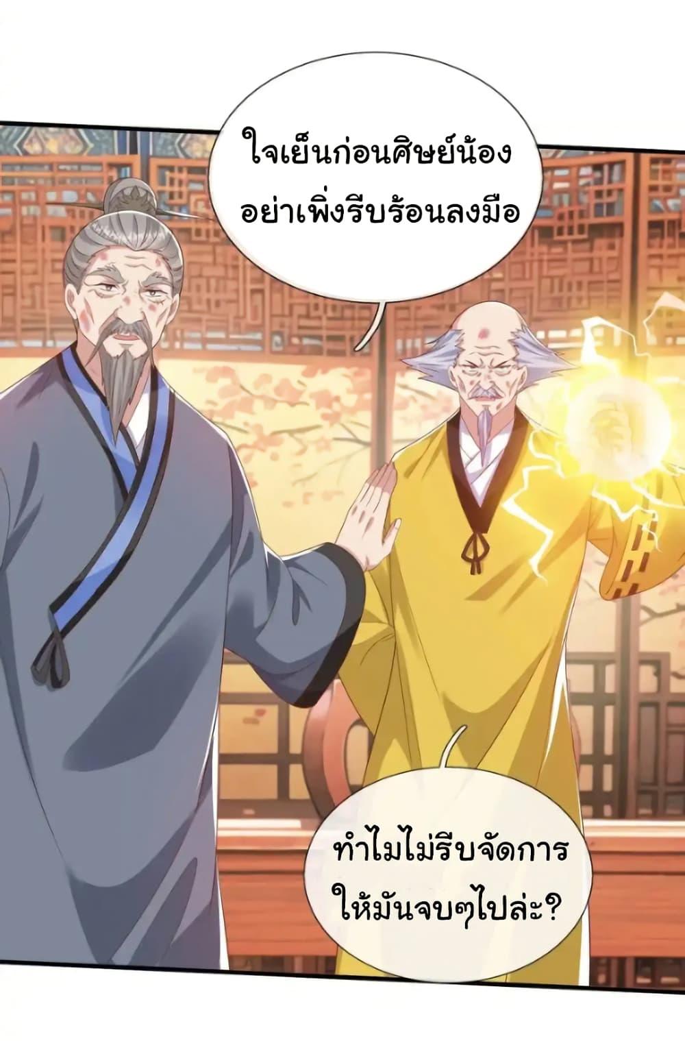 Manga-lc-com อ่านมังงะ อ่านการ์ตูน ออนไลน์ ฟรี I cultivated to become a god in the city ตอนที่ 1 2 3 4 5 6 7 8 9 10 11 12 13 14 ฟรี ไม่มีโฆษณา Manga-lc - อ่าน มังงะ อ่าน การ์ตูน ออนไลน์ อ่านมังงะ ฟรี