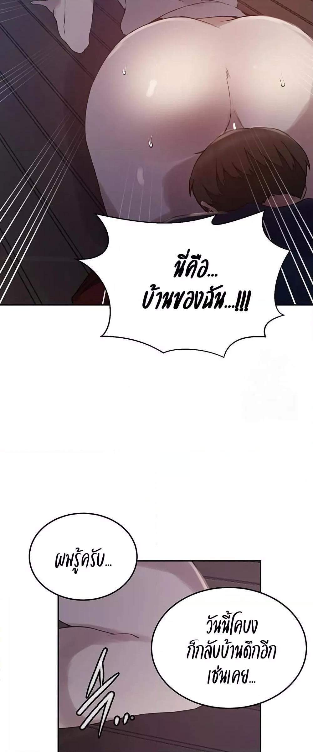 Doujin-Lc- อ่าน โดจิน มังฮวา เกาหลี ญี่ปุ่น จีน แปลไทย Secret Class ตอนที่ 1 2 3 4 5 6 7 8 9 10 11 12 13 14 ฟรี ไม่มีโฆษณา อ่าน โดจิน Manhwa เกาหลี ญี่ปุ่น จีน เรามีครบ คัดมาให้เน้นๆ โดจิน 18+ รับประกันความฟินโดย  Doujin Lc