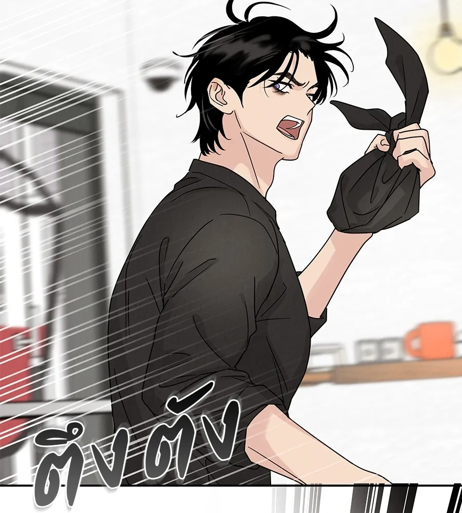 รักหลอกหยอกแฟนเก่า ตอนที่ 12 รูปที่ 22