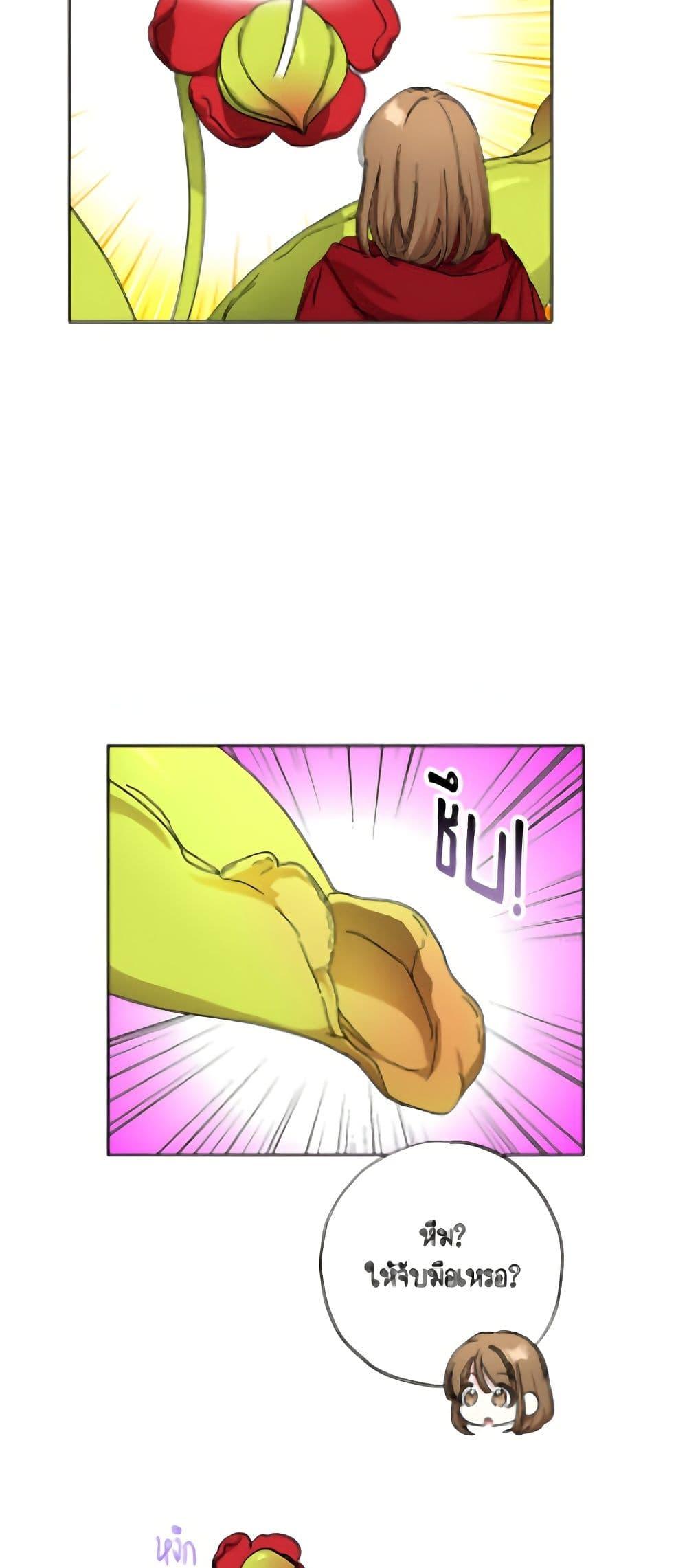 Manga-lc-com อ่านมังงะ อ่านการ์ตูน ออนไลน์ ฟรี The Housekeeper of the Dungeon ตอนที่ 1 2 3 4 5 6 7 8 9 10 11 12 13 14 ฟรี ไม่มีโฆษณา Manga-lc - อ่าน มังงะ อ่าน การ์ตูน ออนไลน์ อ่านมังงะ ฟรี