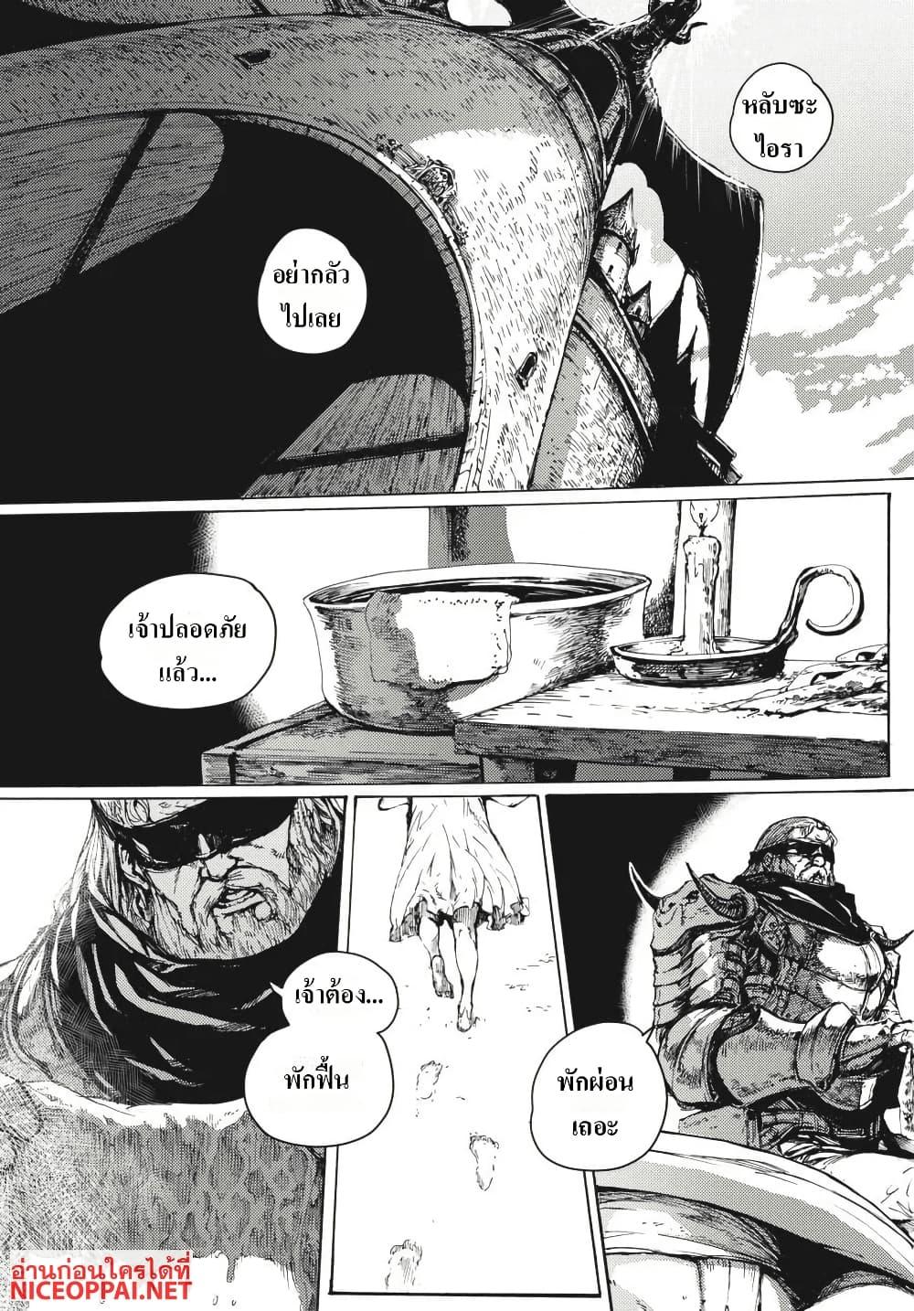 Manga-lc-com อ่านมังงะ อ่านการ์ตูน ออนไลน์ ฟรี Dark Souls Redemption ตอนที่ 1 2 3 4 5 6 7 8 9 10 11 12 13 14 ฟรี ไม่มีโฆษณา Manga-lc - อ่าน มังงะ อ่าน การ์ตูน ออนไลน์ อ่านมังงะ ฟรี