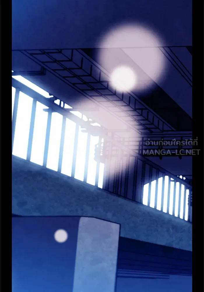 ดรูอิดแห่งสถานีโซล ตอนที่ 24 รูปที่ 63