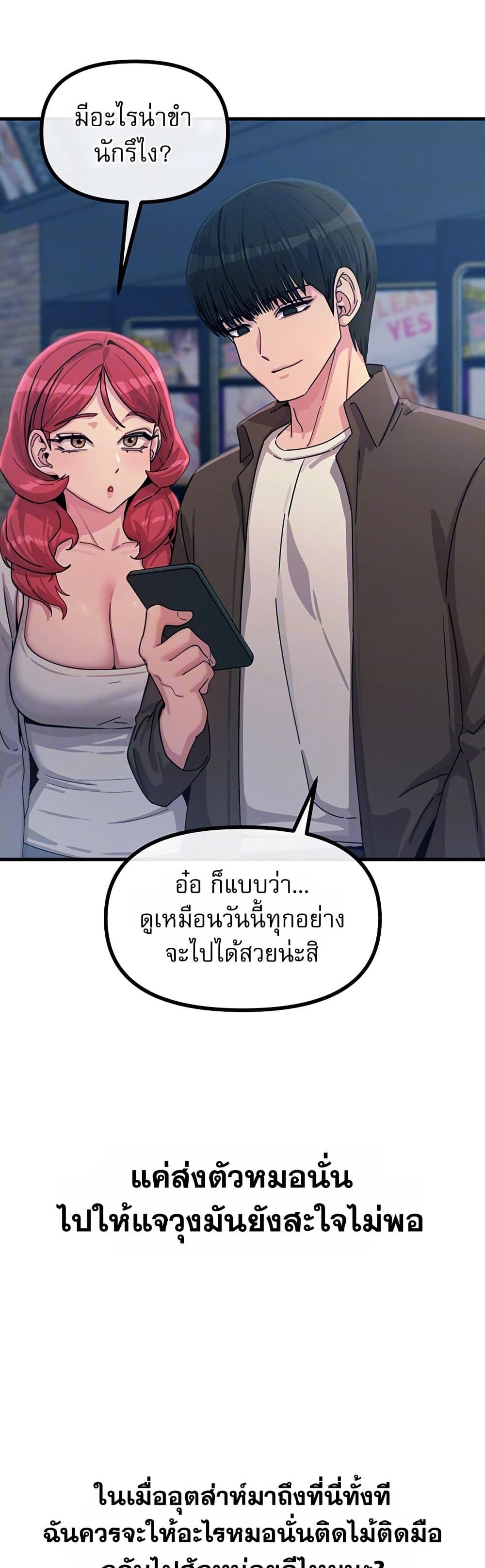 Doujin-Lc- อ่าน โดจิน มังฮวา เกาหลี ญี่ปุ่น จีน แปลไทย You Won’t Get ตอนที่ 1 2 3 4 5 6 7 8 9 10 11 12 13 14 ฟรี ไม่มีโฆษณา อ่าน โดจิน Manhwa เกาหลี ญี่ปุ่น จีน เรามีครบ คัดมาให้เน้นๆ โดจิน 18+ รับประกันความฟินโดย  Doujin Lc