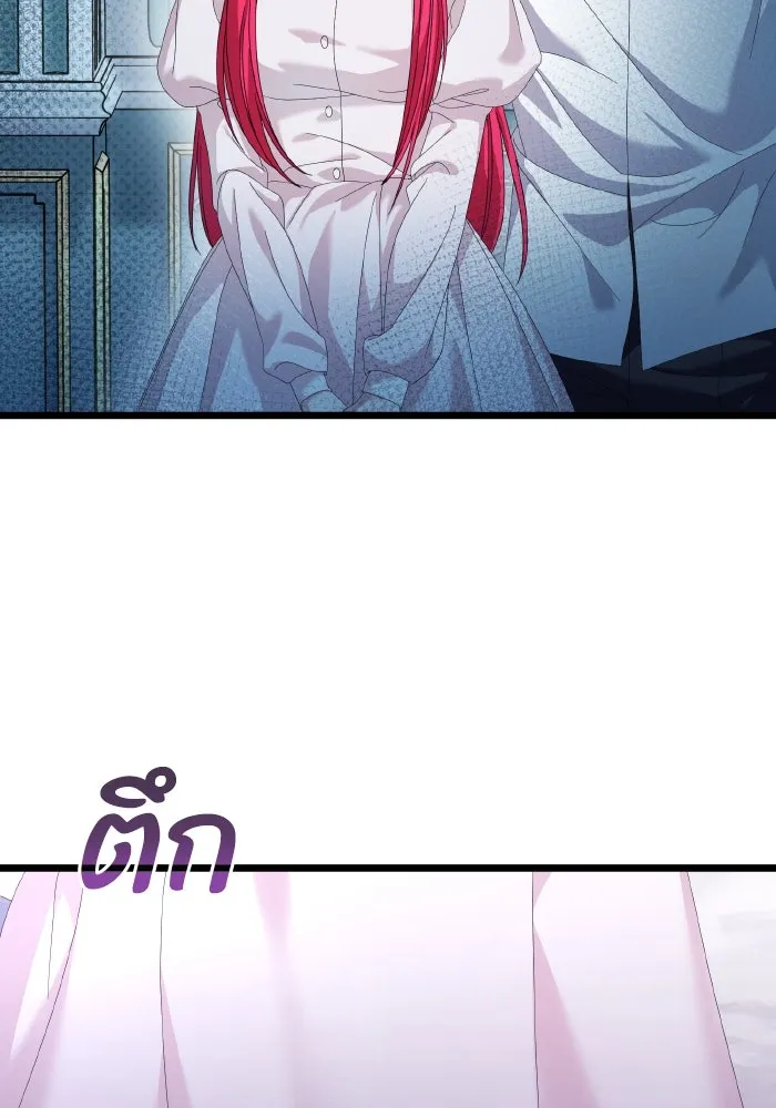 ทำแบบนี้ไม่ได้เพคะ องค์ชาย ตอนที่ 12 รูปที่ 65