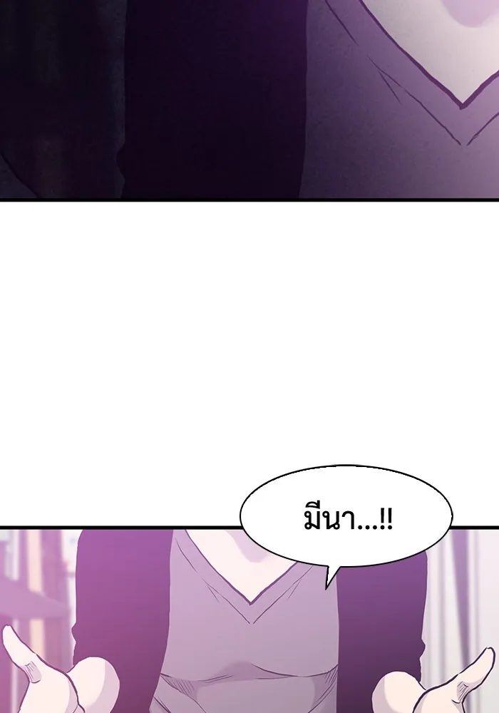 มีนา เกิดมาล่า ตอนที่ 39 รูปที่ 34