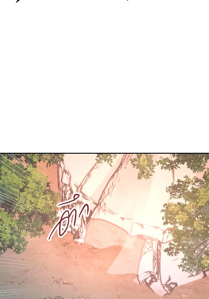 จันทร์เจ้า ตอนที่ ตอนที่ ๑๗  คืนนี้ไม่มีที่ไป รูปที่ 14