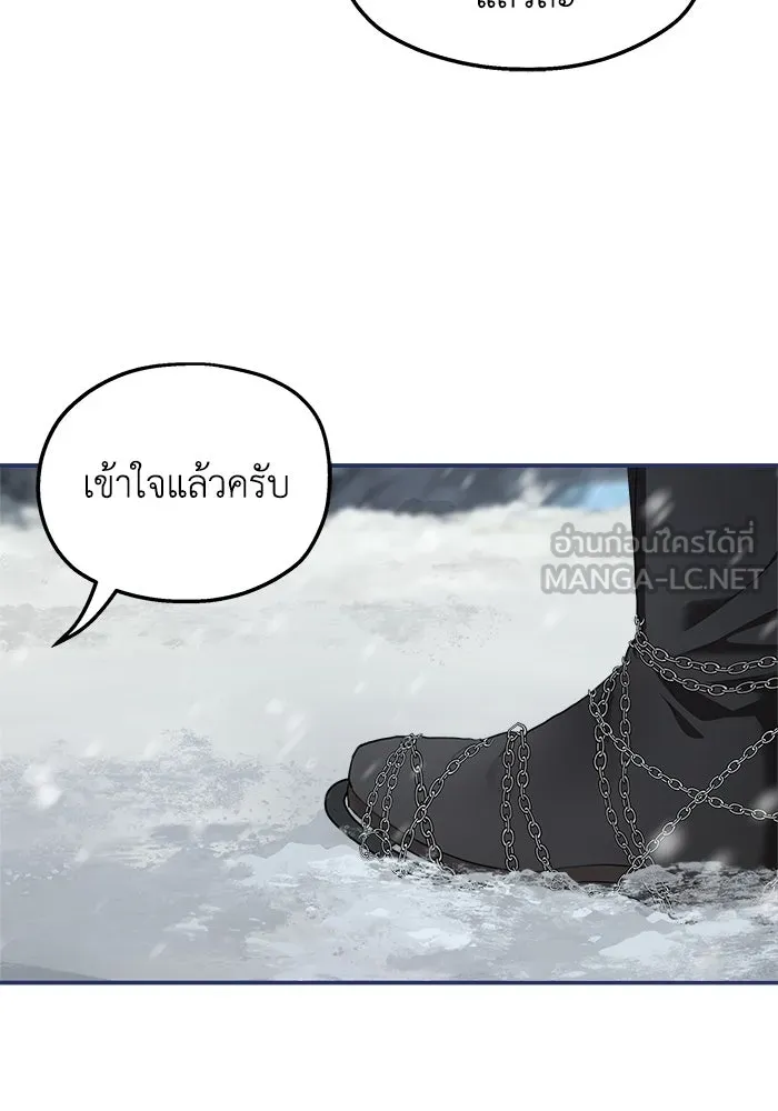 ครอบครัวสามีเห็นทีจะคลั่งรัก ตอนที่ 85 รูปที่ 99