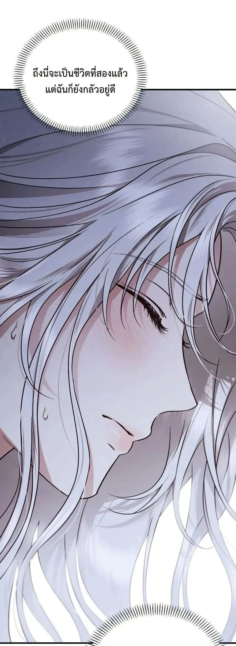 Manga-lc-com อ่านมังงะ อ่านการ์ตูน ออนไลน์ ฟรี My Husband Was Clearly a Paladin ตอนที่ 1 2 3 4 5 6 7 8 9 10 11 12 13 14 ฟรี ไม่มีโฆษณา Manga-lc - อ่าน มังงะ อ่าน การ์ตูน ออนไลน์ อ่านมังงะ ฟรี