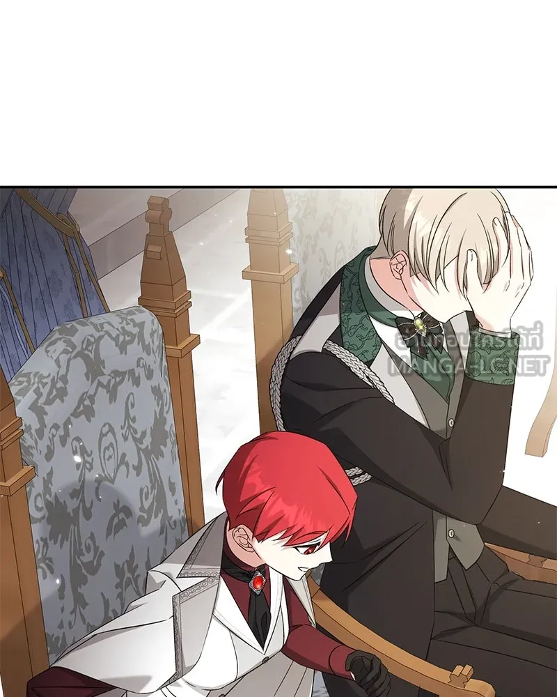 ภารกิจไล่ตามลุค บีเชล ตอนที่ 74 รูปที่ 24