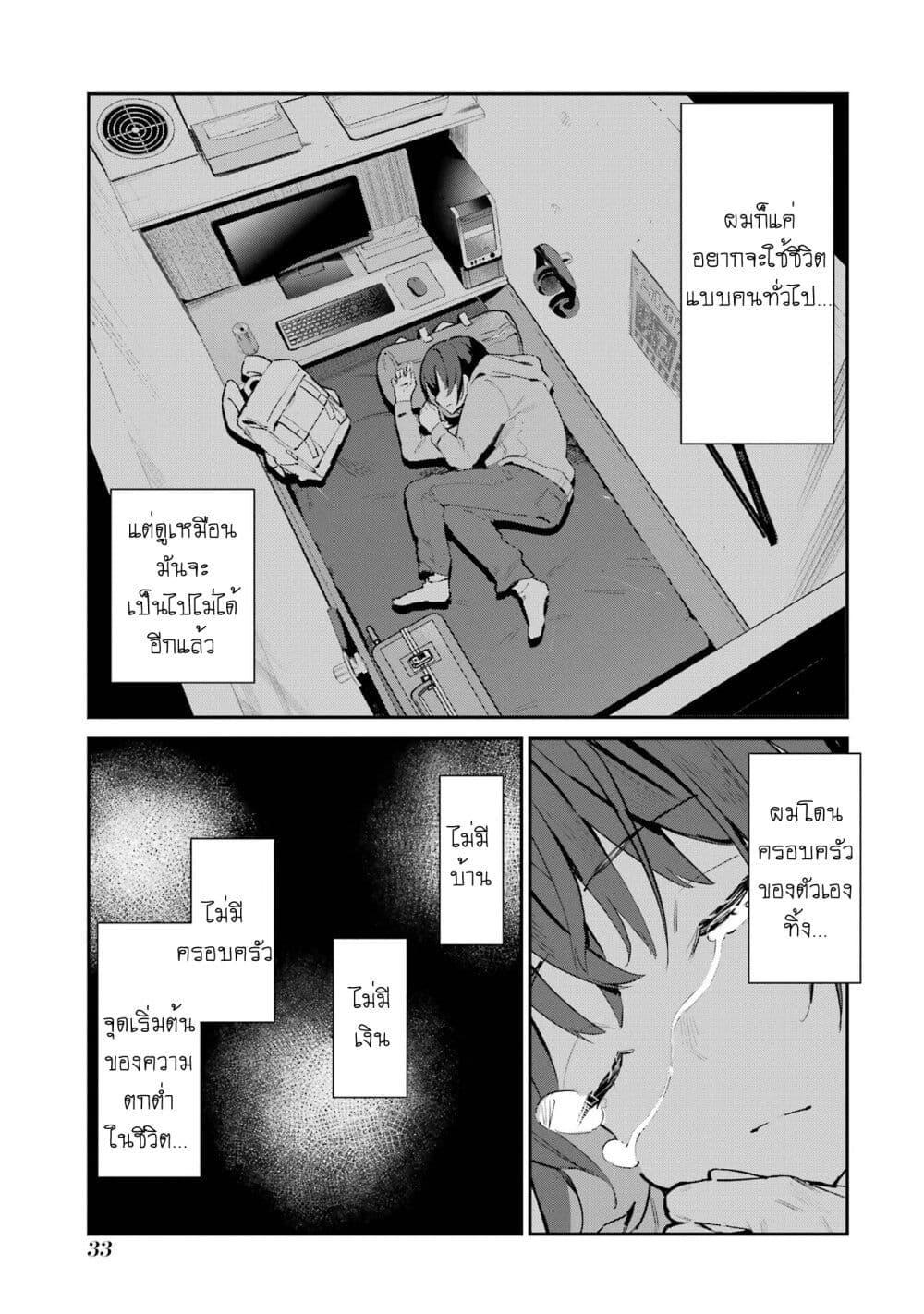Manga-lc-com อ่านมังงะ อ่านการ์ตูน ออนไลน์ ฟรี Urakata de Support Shiteta Geinou Ikka wo Tsuihousareta Boku wa, Futsuu no Seishun wo Ouka Shitai ตอนที่ 1 2 3 4 5 6 7 8 9 10 11 12 13 14 ฟรี ไม่มีโฆษณา Manga-lc - อ่าน มังงะ อ่าน การ์ตูน ออนไลน์ อ่านมังงะ ฟรี
