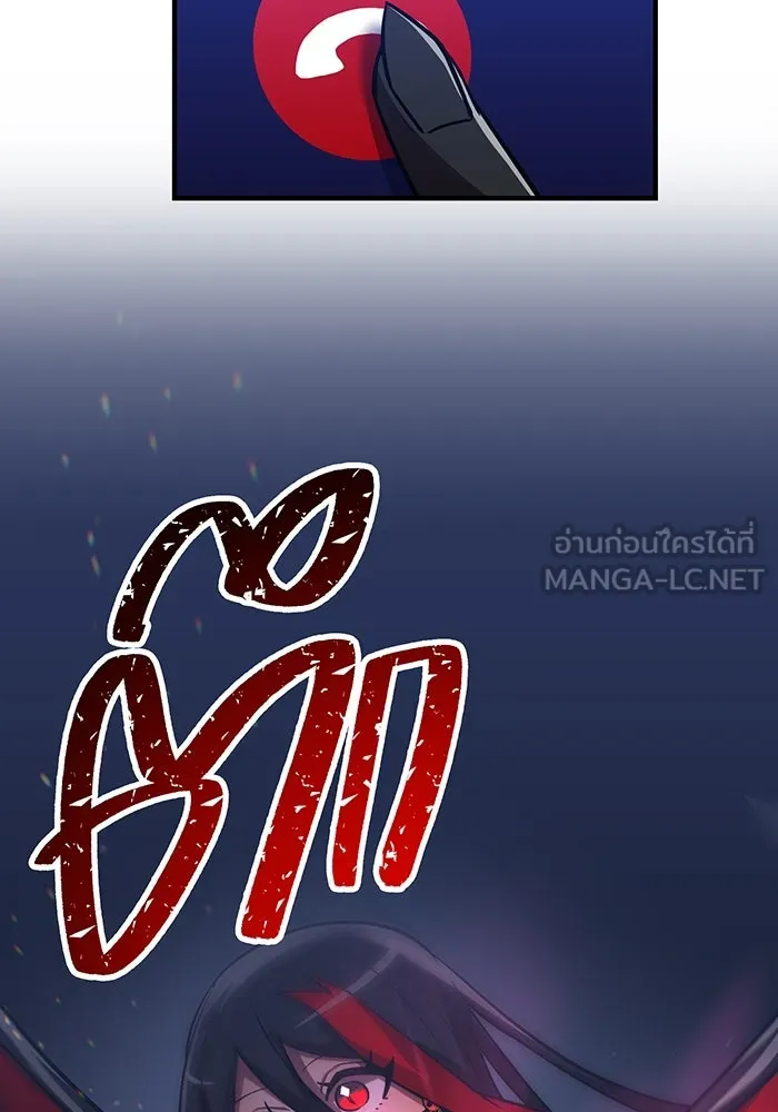 เพลเยอร์เลือดเทวะ ตอนที่ 37 ฮิเมโนะ ยูเมโนะ vs พี่น้องอามา รูปที่ 102