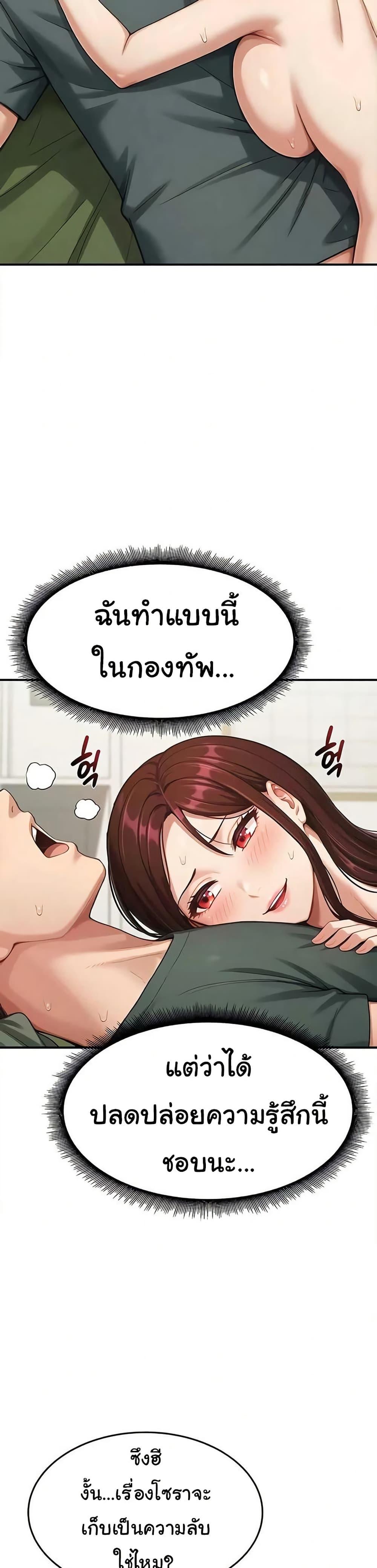 Doujin-Lc- อ่าน โดจิน มังฮวา เกาหลี ญี่ปุ่น จีน แปลไทย Women’s Army ตอนที่ 1 2 3 4 5 6 7 8 9 10 11 12 13 14 ฟรี ไม่มีโฆษณา อ่าน โดจิน Manhwa เกาหลี ญี่ปุ่น จีน เรามีครบ คัดมาให้เน้นๆ โดจิน 18+ รับประกันความฟินโดย  Doujin Lc