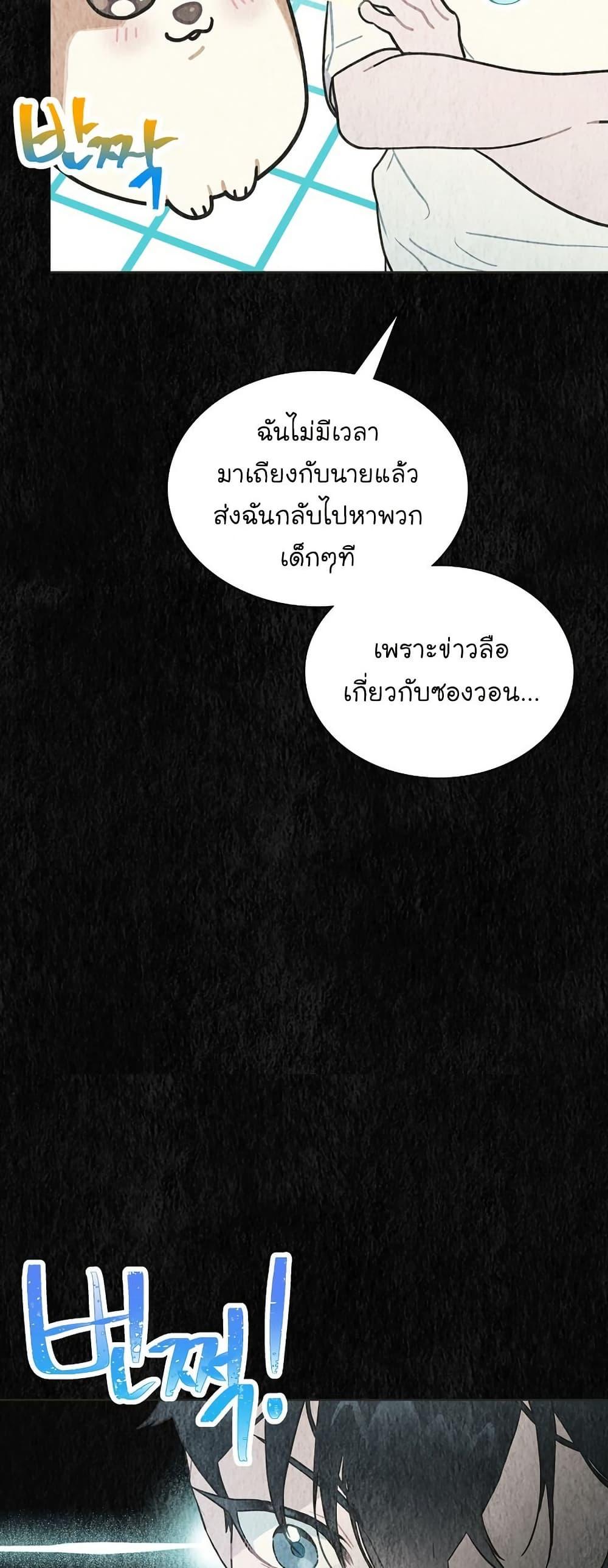 Manga-lc-com อ่านมังงะ อ่านการ์ตูน ออนไลน์ ฟรี Saving the Doomed Idols With My Touch ตอนที่ 1 2 3 4 5 6 7 8 9 10 11 12 13 14 ฟรี ไม่มีโฆษณา Manga-lc - อ่าน มังงะ อ่าน การ์ตูน ออนไลน์ อ่านมังงะ ฟรี