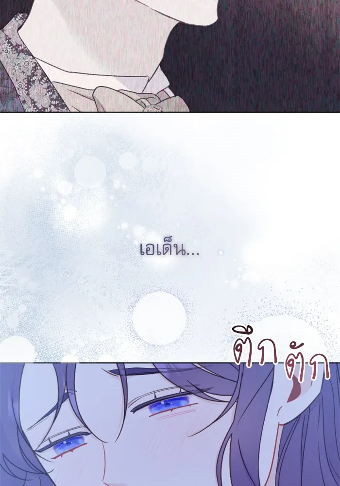 ไม่รักให้ตาย ตอนที่ 23 รูปที่ 22