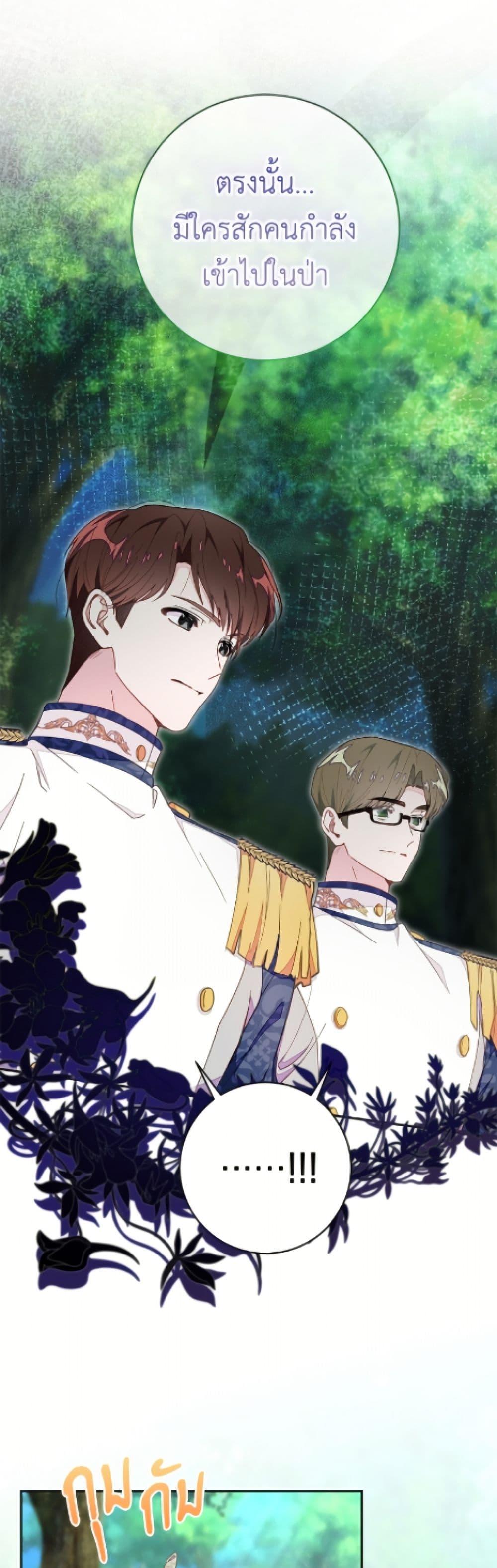 Manga-lc-com อ่านมังงะ อ่านการ์ตูน ออนไลน์ ฟรี The Bad Ending Of The Otome Game ตอนที่ 1 2 3 4 5 6 7 8 9 10 11 12 13 14 ฟรี ไม่มีโฆษณา Manga-lc - อ่าน มังงะ อ่าน การ์ตูน ออนไลน์ อ่านมังงะ ฟรี