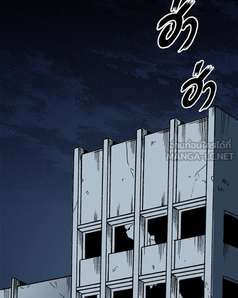 การิน BlaCX ปริศนาอาถรรพ์สีดำ ตอนที่ 34 doppelganger (2) รูปที่ 60