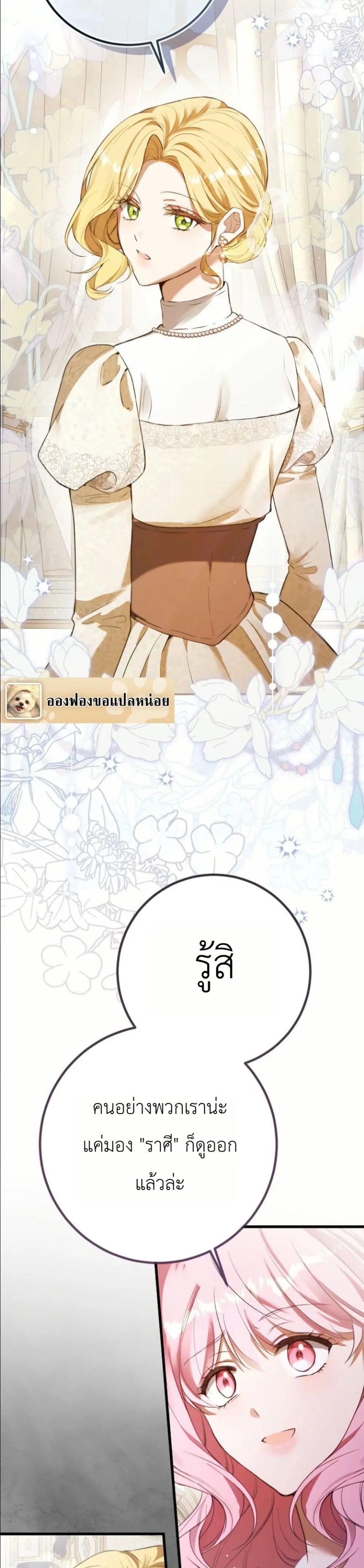 Manga-lc-com อ่านมังงะ อ่านการ์ตูน ออนไลน์ ฟรี This Is What Revenge Looks Like ตอนที่ 1 2 3 4 5 6 7 8 9 10 11 12 13 14 ฟรี ไม่มีโฆษณา Manga-lc - อ่าน มังงะ อ่าน การ์ตูน ออนไลน์ อ่านมังงะ ฟรี
