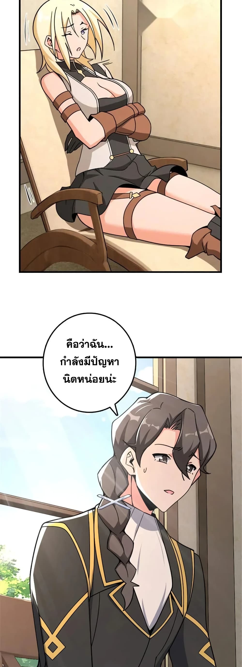 Manga-lc-com อ่านมังงะ อ่านการ์ตูน ออนไลน์ ฟรี Release That Witch ตอนที่ 1 2 3 4 5 6 7 8 9 10 11 12 13 14 ฟรี ไม่มีโฆษณา Manga-lc - อ่าน มังงะ อ่าน การ์ตูน ออนไลน์ อ่านมังงะ ฟรี