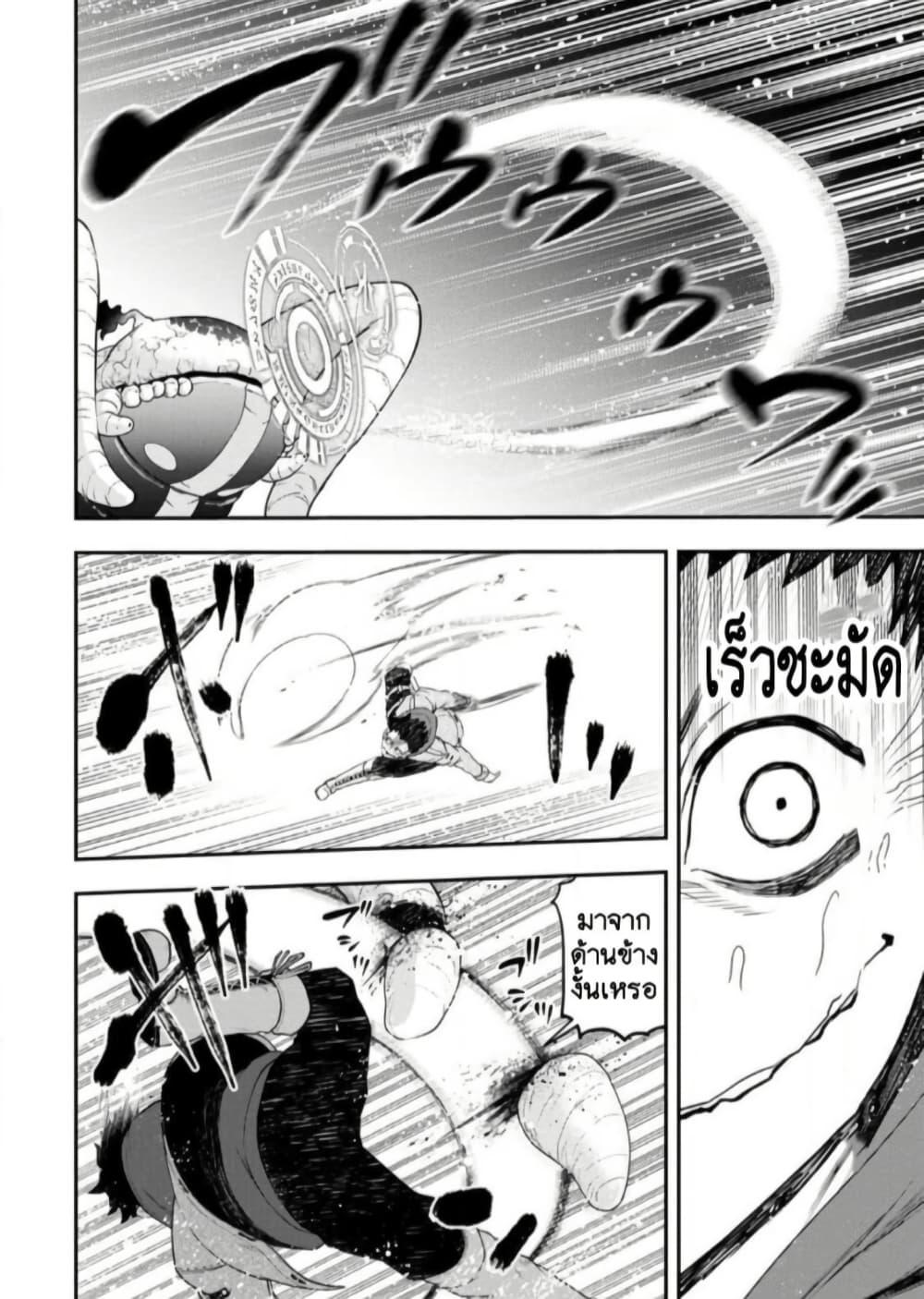 Manga-lc-com อ่านมังงะ อ่านการ์ตูน ออนไลน์ ฟรี Zatsuyou Fuyo Jutsushi ga Jibun no Saikyo ni Kizuku ตอนที่ 1 2 3 4 5 6 7 8 9 10 11 12 13 14 ฟรี ไม่มีโฆษณา Manga-lc - อ่าน มังงะ อ่าน การ์ตูน ออนไลน์ อ่านมังงะ ฟรี