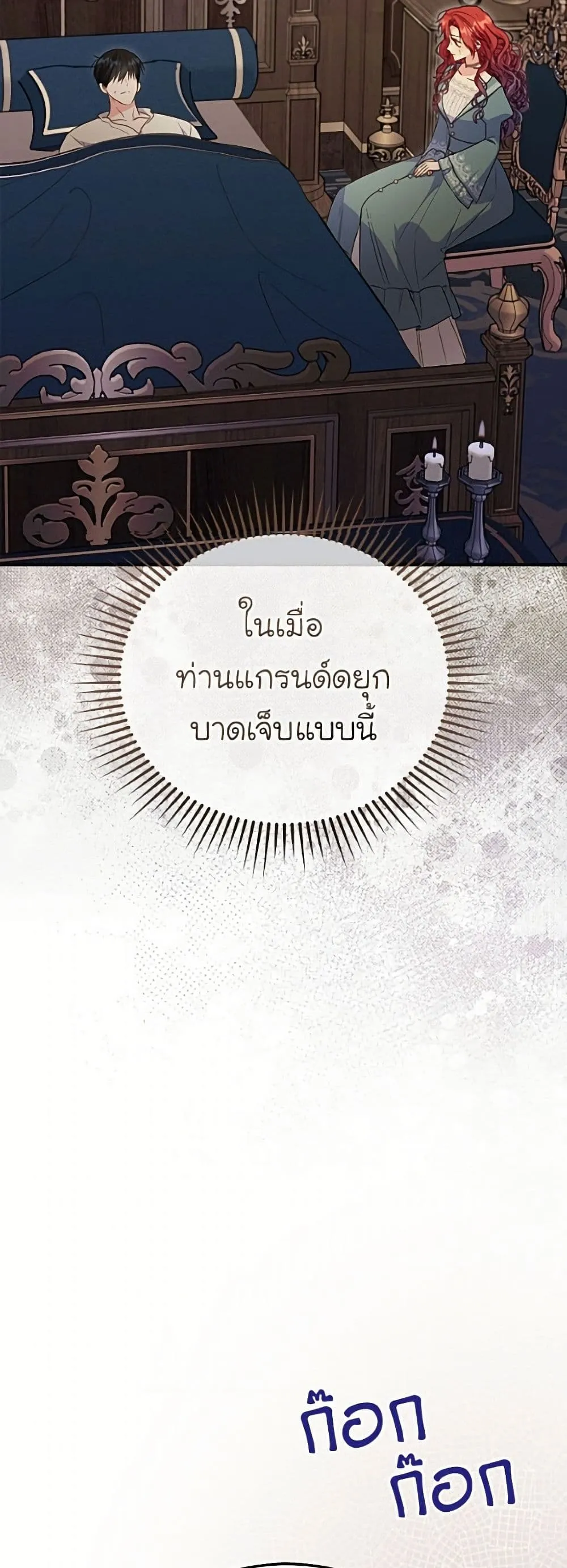 Manga-lc-com อ่านมังงะ อ่านการ์ตูน ออนไลน์ ฟรี The Villainess Captured the Grand Duke ตอนที่ 1 2 3 4 5 6 7 8 9 10 11 12 13 14 ฟรี ไม่มีโฆษณา Manga-lc - อ่าน มังงะ อ่าน การ์ตูน ออนไลน์ อ่านมังงะ ฟรี