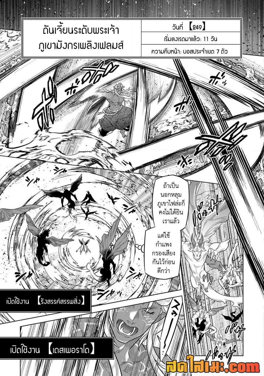 Manga-lc-com อ่านมังงะ อ่านการ์ตูน ออนไลน์ ฟรี ReMonster ตอนที่ 1 2 3 4 5 6 7 8 9 10 11 12 13 14 ฟรี ไม่มีโฆษณา Manga-lc - อ่าน มังงะ อ่าน การ์ตูน ออนไลน์ อ่านมังงะ ฟรี