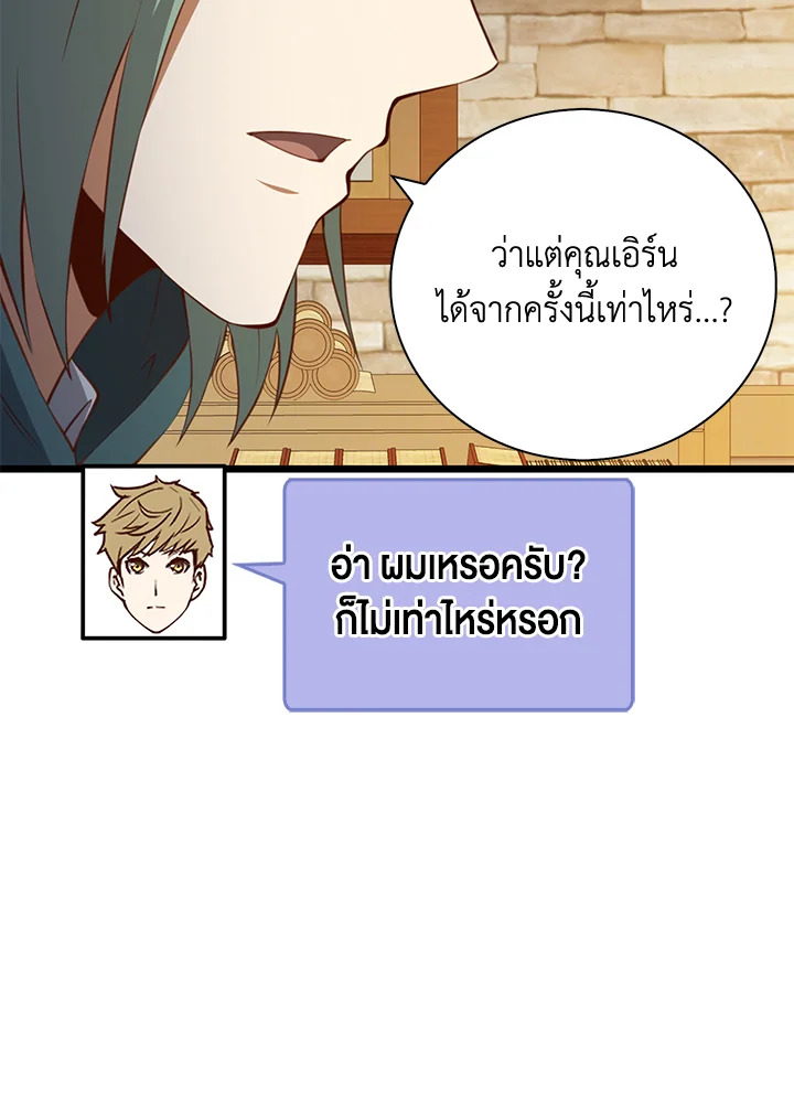 Manga-lc-com อ่านมังงะ อ่านการ์ตูน ออนไลน์ ฟรี The Lord of Coins ตอนที่ 1 2 3 4 5 6 7 8 9 10 11 12 13 14 ฟรี ไม่มีโฆษณา Manga-lc - อ่าน มังงะ อ่าน การ์ตูน ออนไลน์ อ่านมังงะ ฟรี